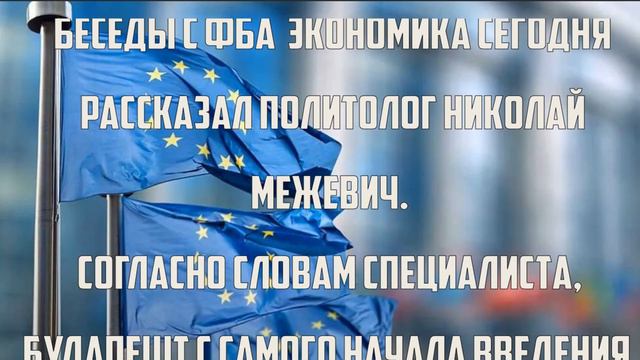 15 минут назад! ВРЕМЯ ДОСТАВАТЬ СВОИ КОЗЫРИ - В ЕВРОПЕ ОШАРАШЕНЫ! ЭТА СТРАНА СТРАШНО ПОТРЕБОВАЛА ? смотреть онлайн