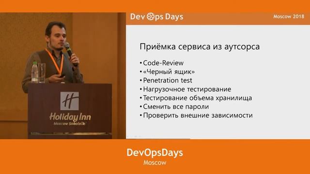 Андрей Никольский, Banki ru: Сервисы сироты обратная сторона микросервисной архитектуры смотреть онлайн