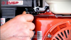 Мотопомпа бензиновая ЗУБР ЗБМП-600