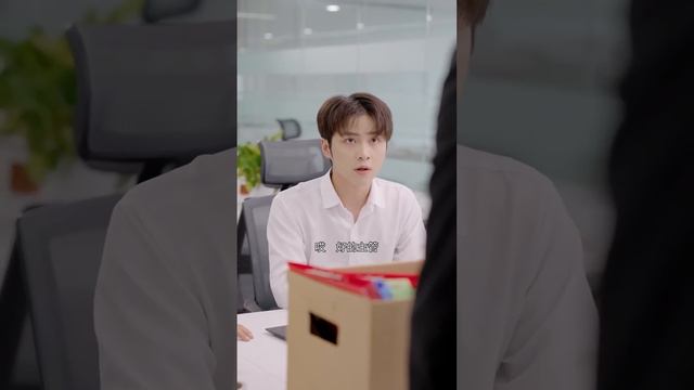 實習生表現優異獲得總裁表揚，領導心生嫉妒竟要把他開除，總裁一句話眾人傻眼了！ #湯小魚#短劇#搞笑#霸道總裁 смотреть онлайн