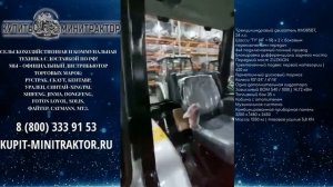 Обзор Трактора Скаут TY-254 с кабиной от завода СКАУТ