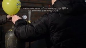 Оптимизатор ДМ