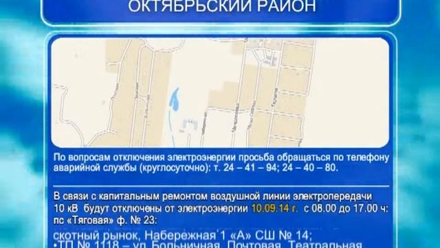 09_09_2014 Караганды Жарык смотреть онлайн