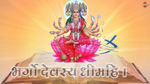 Powerful Gayatri Mantra 108 Times | Om смотреть онлайн