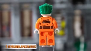 ТОП-5 Самых больших наборов Лего DC
