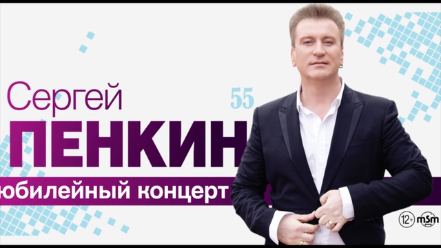 Пенкин Тольятти 8 Марта Купить Билеты