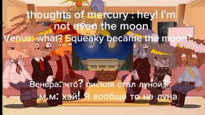 реакция шк на "одинокая земля 2" 2/?//Shk's reaction to "The Lonely Earth 2" проду?continuation?