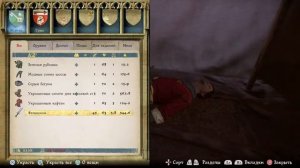 Kingdom Come Deliverance Гроши за старую веревку. Задание от палача Германа из Ратае.