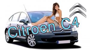 Citroen C4 Замена масла