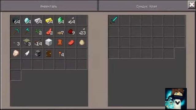 Как пользоваться эндер сундуками?!Minecraft PE смотреть онлайн