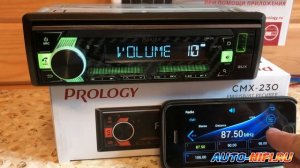 Prology CMX-230