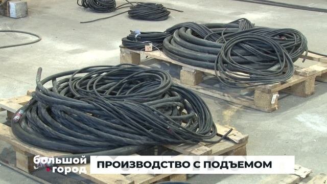 ПРОИЗВОДСТВО С ПОДЪЕМОМ. Большой город 02/03/23