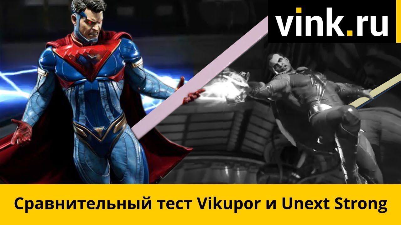 Вспененный ПВХ пластик для изготовления объемных букв. Сравнительный тест Vikupor и Unext Strong смотреть онлайн