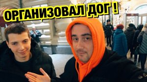 Как молодой чувак организовал договорной матч по теннису и поднял денег