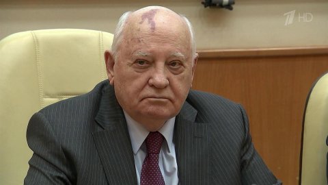 Из жизни ушел Михаил Горбачев - политик, изменивший ход мировой истории