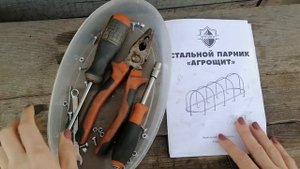 К дачному сезону готова! Стальной парник АГРОЩИТ поможет вырастить горы овощей!