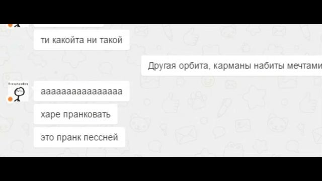 #АваПранк Песней. РАЗЫГРЫВАЮ БЫВШЕГО?/ПРАНКПЕСНЕЙ/AvaLend/Аватария смотреть онлайн