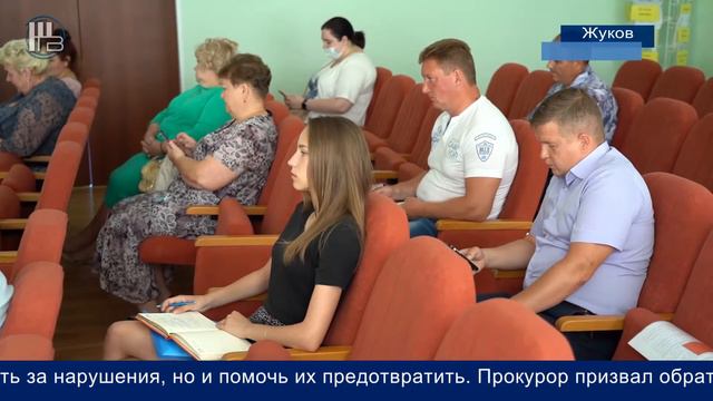 Рабочая встреча сотрудников прокуратуры с главами администраций района смотреть онлайн