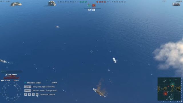 Ничего необычного - World of Warships прохождение и обзор игры часть 25 смотреть онлайн