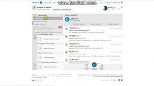 Как узнать номер кошелька WebMoney
