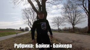 Часть 1 .Мотопутешествие по Германии во время пандемии.  День первый 700км. #BMW R 1250 GS