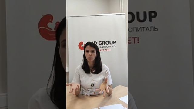 Инсулин беременным: зачем, когда и почему? Завальная Оксана Александровна, эндокринолог. MD GROUP смотреть онлайн