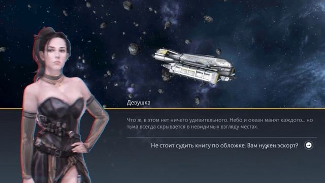 Обзор игры  Second Galaxy (Android Games)