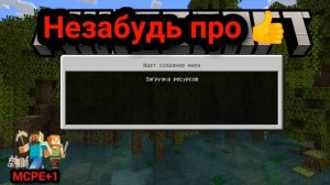 ЛУЧШИЙ СПОСОБ КАК ПОИГРАТЬ С ДРУГОМ ПО СЕТИ В MINECRAFT