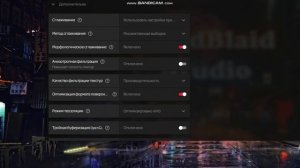?Оптимизация AMD RADEON ??