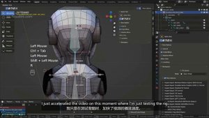05_12 Skinning the torso_02躯干剥皮