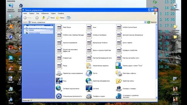Очищаем диск С:(и не только) от хлама! смотреть онлайн