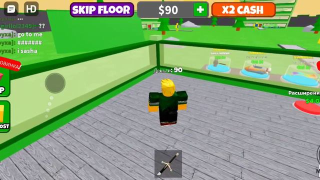 играю в симулятор миллионера прокачиваюсь игра называется "empire millioner simulator" смотреть онлайн