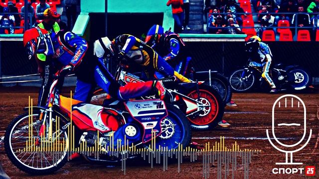 Игорь Столяров: как селедки в банке. Кто заменит Логачева? #Speedway Russia #спидвей