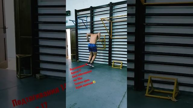 #workout #брусья #воркаут #турник #подтягивания #отжиманиянабрусьях смотреть онлайн