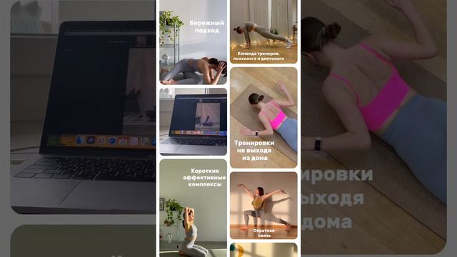 Что такое Энергия Движения? #фитнесдома #тренировкадома # #зарядка #растяжка #фитнес #онлайнфитнес