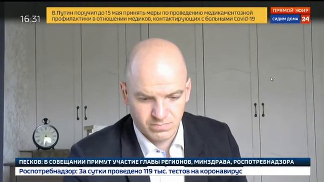 Техническая неполадка (Россия-24, 28.04.2020)