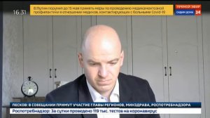 Техническая неполадка (Россия-24, 28.04.2020)