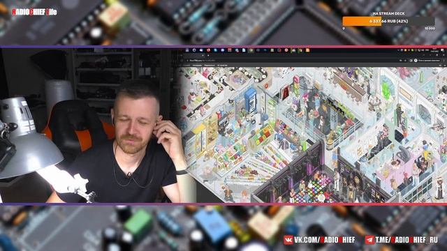 ? Свежие новости от RADIOCHIEF.RU и распаковка посылок на ремонт - СТРИМ