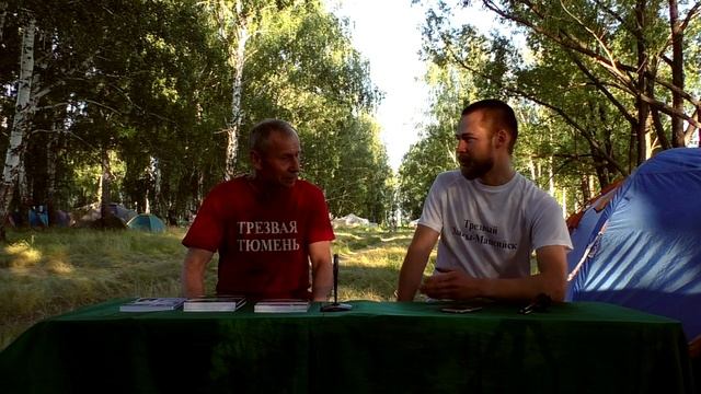 Беседа с самым опытным учителем Трезвости ОД УСТ 