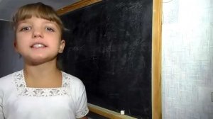 Гранит, Окружающий мир, 2 класс