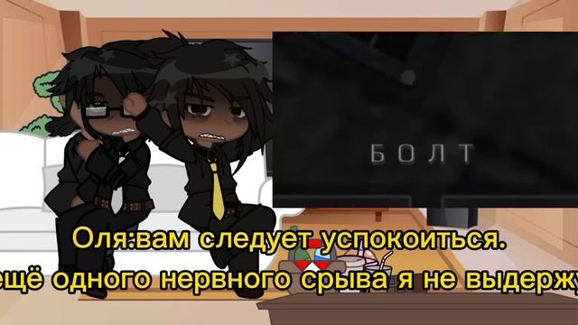 °\реакция .."ммм работа".. на прошлое Валеры/° ∆•°2/?°•∆_//gacha club\\_°•∆ смотреть онлайн