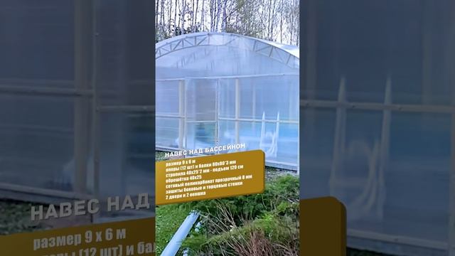 Упал навес из поликарбоната