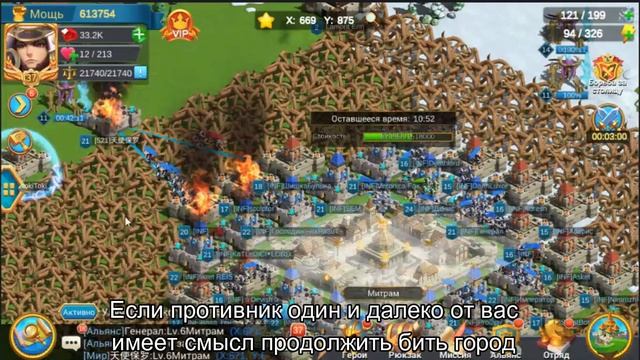 МАСТЕРА СНОВ II - ГАЙД ПО ЗАХВАТУ ГОРОДОВ смотреть онлайн