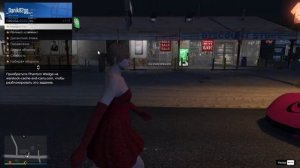 Работа босса  ежедневное задание гта онлайн