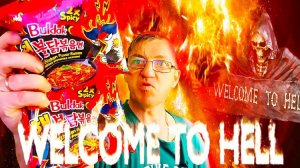 Самая острая Самая Адовая лапша ДВОЙНАЯ ДОЗА 2х spicy