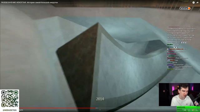 БРАТИШКИН СМОТРИТ   РАЗОБЛАЧЕНИЕ НЕКОГЛАЯ  История самой большой накрутки