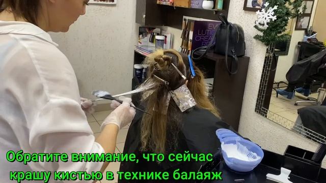 Видеоурок по окрашиваню Шатуш , Балаяж. Экспериментируйте вместе со мной и получайте результат смотреть онлайн