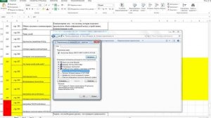 Настройка TCP IP в Windows