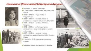 31 вып. педагогического училища 1965 г и педагогический коллектив Нарьян-Марского педучилища 1970 г