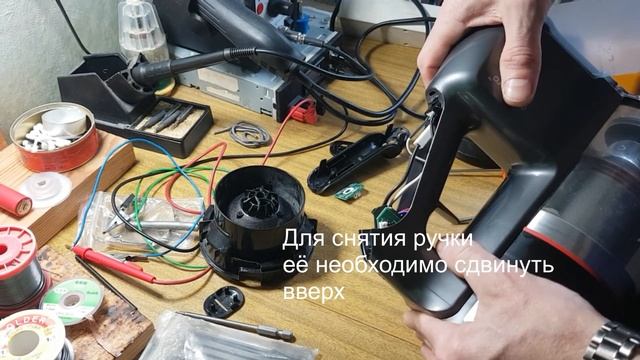 Разбор вертикального пылесоса LG CordZero A9 смотреть онлайн